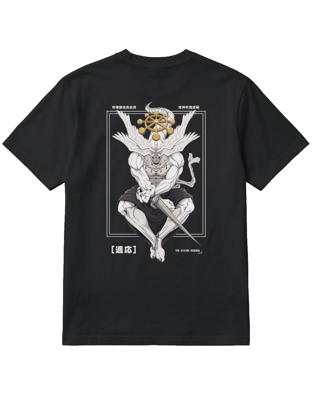 NotNorm Jujutsu Kaisen Divine General Mahoraga Anime Graphic Tee